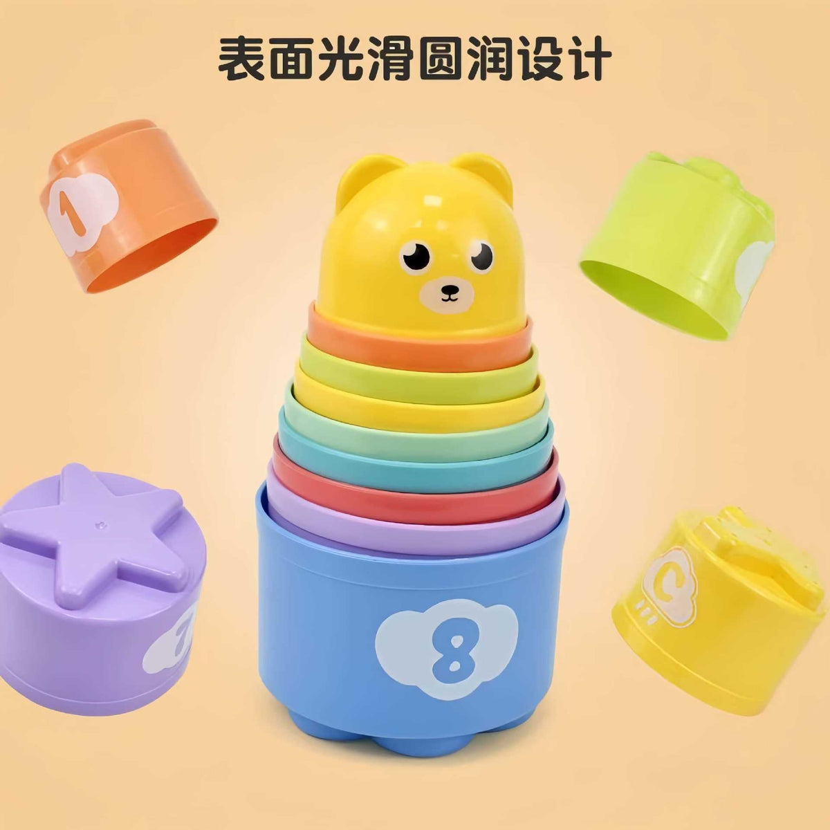 Cartoon Bear Stacking Cups and Blocks Toy for Toddler Early Education Number and Letter Matching Rainbow Tower Set