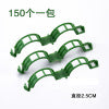 🔥HOT SALE🔥Clips for climbing plants – Plastic tomato ties and plant fasteners 🌱🍅