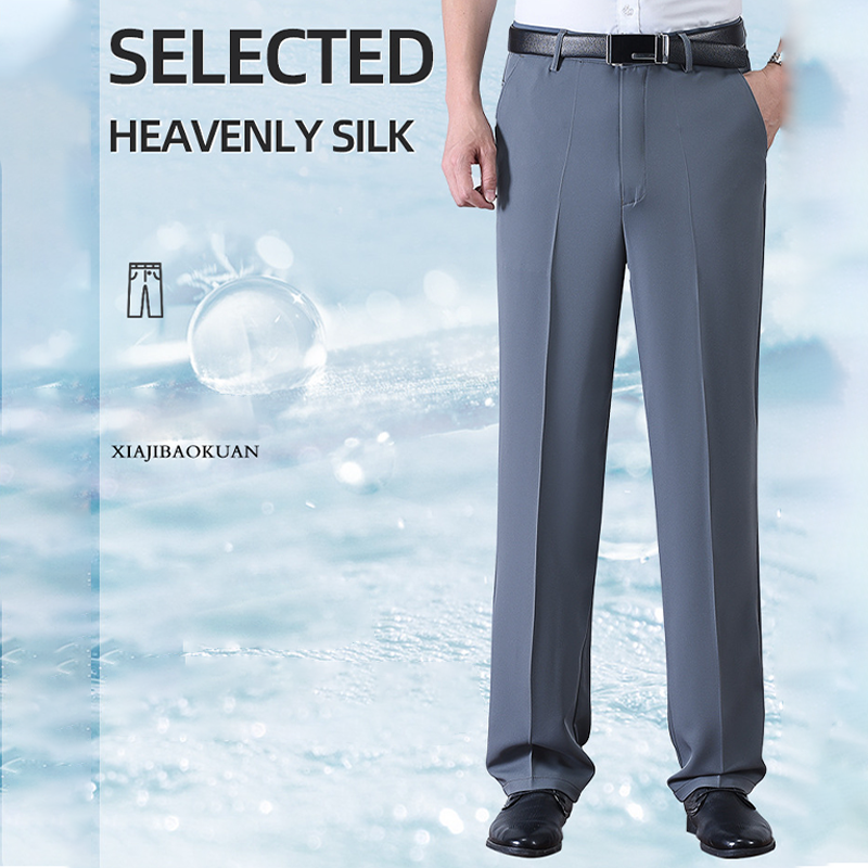 🔥Men's Ice Silk Quick Dry Suit Pants